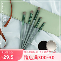 Rantis Makeup Brush Eye Shadow Brush Suit Three Sets Of Canton Soft Hair Handy Eye Cover Brushed Nose Movie Brushed Envelope