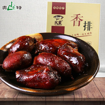 Guizhou specialty pork ribs sausage sausage smoked pork ribs 400g Guizhou spicy crispy bone bacon JPFW