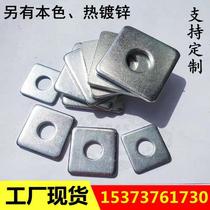 Galvanized square gasket Enlarged and thickened square square iron gasket Square gasket Square flat pad Metal square gasket