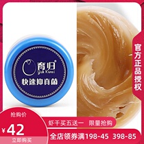 Breeding water turtle Semi-water turtle turtle shell turtle back fungus Turtle rot nail rotten nail flower shell rapid anti-fungal special effect drug