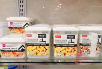  Japan Daiso Clamshell storage box with lid Food storage box with handle Grain storage container