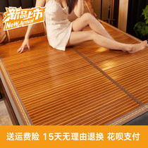 South Pole bamboo mat cold mat Pros And Cons Grass Mat double sided Home Old-fashioned Vines single Foldable Ice Silk Bamboo