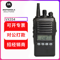 Wittex -354 Intercom High Power Outdoor Handheld Bench wireless long-distance Motorola