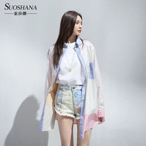 Shen Mengchen Yang Mi Rainbow Color Shirt Womens Summer Long Sleeve Loose Long Wear Thin Denim Shorts Tide Same