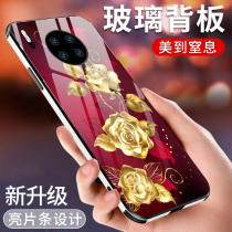 Suitable for Huawei mate30 mobile phone shell individuality creativity high-end all-bag anti-fall mate30pro glass mirror wave plate upscale protective sleeve shake sound tennis red and female fashion new