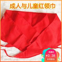 Primary School red scarf children adult universal polyester cotton cloth easy to wash and not fade young pioneers red scarf
