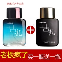 Cologne mens and womens car spray perfume Long-lasting light fragrance Strong fragrance Car home car perfume Seat type