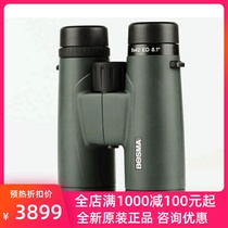 Bocrown binoculars High-fold HD Hung-tungsten 8 10X42ED lenses waterproof view bird mirror