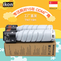 iKON Applicable Cornika beauty can TN119 powder box Bizhub 195 185e 206215216226236 copier toner t