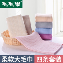 Cotton gauze towel cotton wash face household hand towel female couple male face towel soft water absorbent non-hair bath