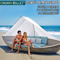 Outdoor Leisure Reclining Chair Patio Lying Bed Villa Waterproof Sailing Rattan Beach Bed With Shed Sofa Bed Outdoor