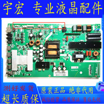 Original popular 55N TV motherboard MSA6381-ZC01-01 with LSC550FN11-9 LC546PU2L02