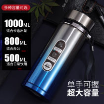 Smart 304 stainless steel cup large capacity water Cup portable sling business thermos cup men outdoor Kettle tea cup