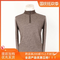 Middle-aged and elderly mens cashmere sweaters Middle-aged half-height zipper neck sweater fathers autumn and winter sweater bottoming cardigan