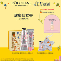 Oshu Dan with hand gift cherry blossom shea fruit hand cream lipstick set autumn and winter hydrating moisturizing gift box