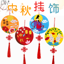Kindergarten Diy Artisanal Mid-Autumn Festival Hanging Accessories Adornment Children Creative Puzzle Paste Making Pendant Material Bag