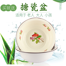 Double thick enamel basin washbasin washbasin baby disinfection basin children baby face wash pp Basin