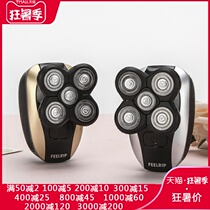 Bald hair clipper Adult male shaving knife special electric electric shearing household shaving artifact self-shaving self-cutting