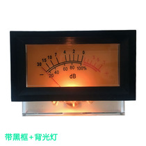 Professional pure power amplifier head level table VU head sound accessories antique with black frame backlight lamp