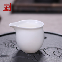 Speech Bender defied white porcelain tea set Fair Cup Gongfu Tea furniture Domestic brief Tea Instrumental Goat Grease Jade Porcelain Sub tea cup