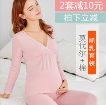  Pregnant women postpartum confinement clothes Modal cotton breastfeeding summer feeding clothes pajamas home clothes set spring and summer thin models
