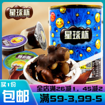 Sweet Planet Cup Substitute Cocoa Butter 1000g Barrel Large Cup Chocolate Cup Snacks With Little Spoon