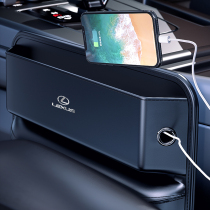 2022 new Lexus es200 rx300h nx200 seat gap storage box car storage dedicated