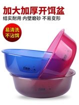 Large open bait basin with lid Black pit bait basin Three-piece set Large bait mixing basin Competitive non-stick bait and bait basin