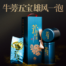 Longshang Chuanqi Xiongshen Wubao burdock tea ginseng red jujube wolfberry tea gift box