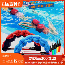 Swimming floating belt Inflatable waist floating power belt Auxiliary supplies Children beginner abdominal belt Adult back floating ring floating plate