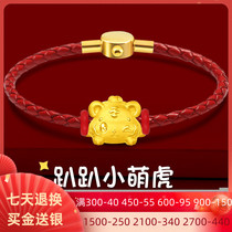The Tiger gold tiger gold transfer bead bracelet female 999 gold zodiac Tiger born year gift Tiger gold ornaments