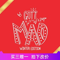 got7 Confession Ode Piano Score