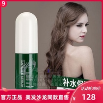 Feiling dense green capsule 8 minutes essence nursing strong water core bottom smooth moisturizing dense capsule