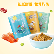 Good Limei Kids Snacks Nutrition Deep Sea Cod Flint Nutritious Meat Crisp Meat Loose 1 Canned