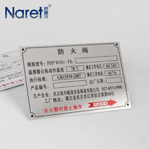 Naret fireproof valve products factory aluminum nameplate production metal aluminum plate screen printing custom paint label custom