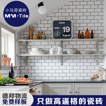 Nordic IKEA style tile kitchen bathroom lattice brick Matte 100x200 white bright light wall brick subway brick