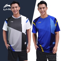 Li Ning lining badminton suit sports T-shirt AAYR011 match suit mens blue white short sleeve