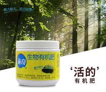 Bio-organic fertilizer c organic fungus fertilizer pine soil fertilizer soil amendment flower potted rose meat fertilizer