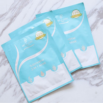 Pure hydration and moisturizing New upgraded version of French lightning light sense mask BIO-C-ZIWI lock water after oxygen injection