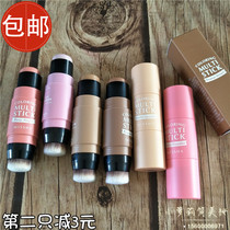 South Korea Missha mystery still M charm velvet blush cream high light stick shadow stick profile with brush natural