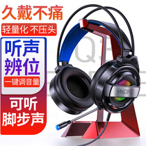 Silver engraving Q3 headphone head-mounted wired electric race game noise reduction microphone applicable computer desktop notebook mobile phone