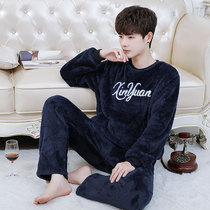 Autumn and winter coral suede sleepwear male winter thickened warm and velvet young mens Korean version flannel suede suit