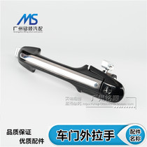 Suitable for seventh generation Accord 03-07 models 2 4 2 0 front door door outer handle open outer buckle hand rear outer handle