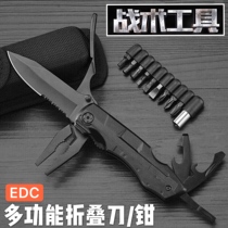 (Super play) Multifunctional EDC combination tool pliers outdoor folding pliers folding knife mountaineering camping tools and equipment