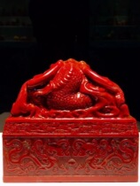 The seal of the seal of the leopard seal the seal of the seal 12 cm oversized shoushan stone imitation ancient strokes of the great seal of the great seal of the big leopard