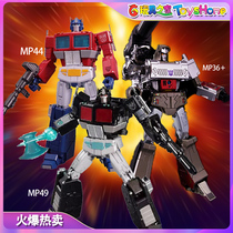 TAKARA Transformers MP-36 44 49 Diablo op Optimus Prime Megatron combination package Spot