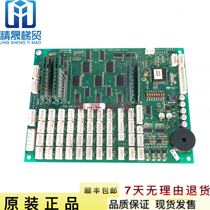 Yongdae Lift Accessories OPB sedan compartment Communication plate OPBLAN-S (A1) DD016861 original plant for sale