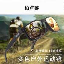 Berlule sports sunglasses male discoloration outdoor riding fishing glasses driving polarized sunglasses anti-ultraviolet