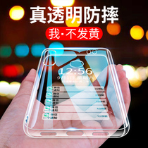 Xiaomi 8se mobile phone case 8se protective cover ultra-thin silicone anti-drop transparent full edge soft shell soft case men and women tide models