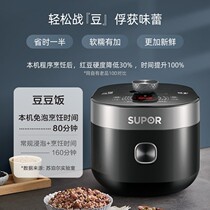 Supoir Voltage Power Pan 5L Home Double Biliary High Pressure Pan Intelligent Rice Cooker Multifunction Large Capacity Full Automatic
